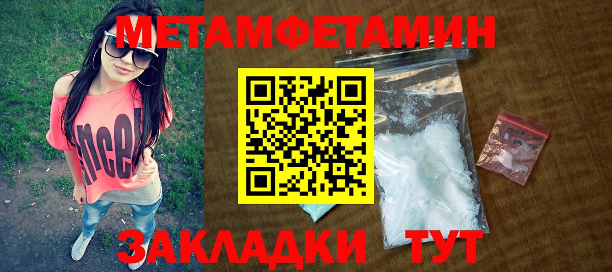 Amphetamine VHQ  Вход с VPN  Видное 