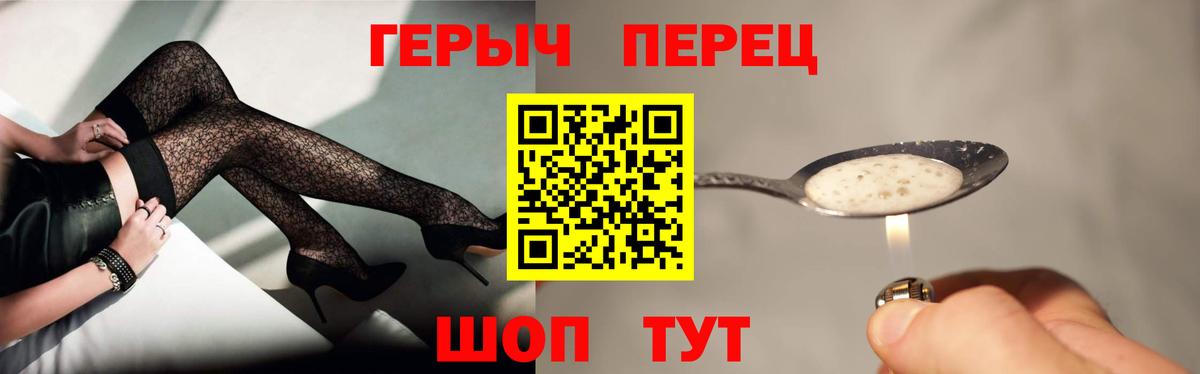 Видное  Героин  Вход с VPN  Героин афганец 