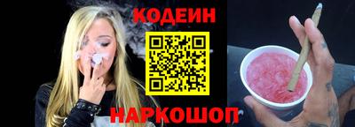 дурь Каменск-Шахтинский