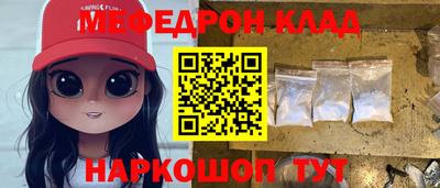 дурь Каменск-Шахтинский