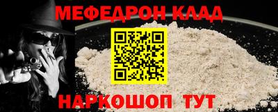 мдпв Камень-на-Оби