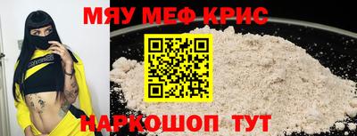 мдпв Камень-на-Оби