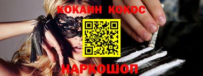 дурь Каменск-Шахтинский