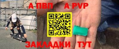 бошки Каменск-Уральский