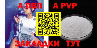 бошки Каменск-Уральский