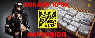 дурь Каменск-Шахтинский