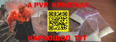 мдпв Камень-на-Оби