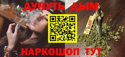 бошки Каменск-Уральский