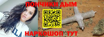 бошки Каменск-Уральский