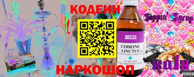 дурь Каменск-Шахтинский