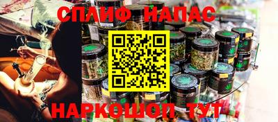 бошки Каменск-Уральский
