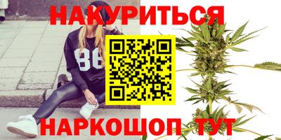 бошки Каменск-Уральский