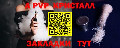 дурь Каменск-Шахтинский
