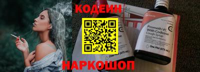 дурь Каменск-Шахтинский