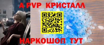 бошки Каменск-Уральский