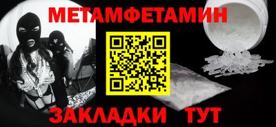 бошки Каменск-Уральский