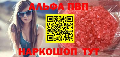 дурь Каменск-Шахтинский