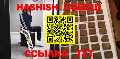 бошки Каменск-Уральский