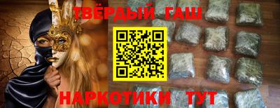 дурь Каменск-Шахтинский