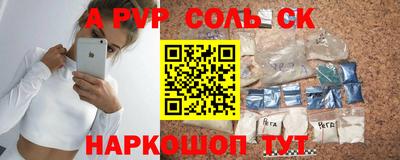 бошки Каменск-Уральский