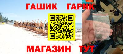 дурь Каменск-Шахтинский