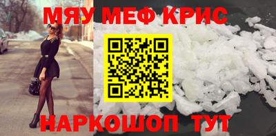 дурь Каменск-Шахтинский