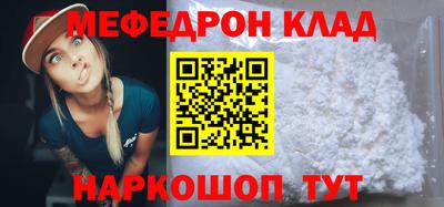 бошки Каменск-Уральский