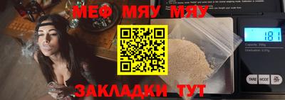 бошки Каменск-Уральский