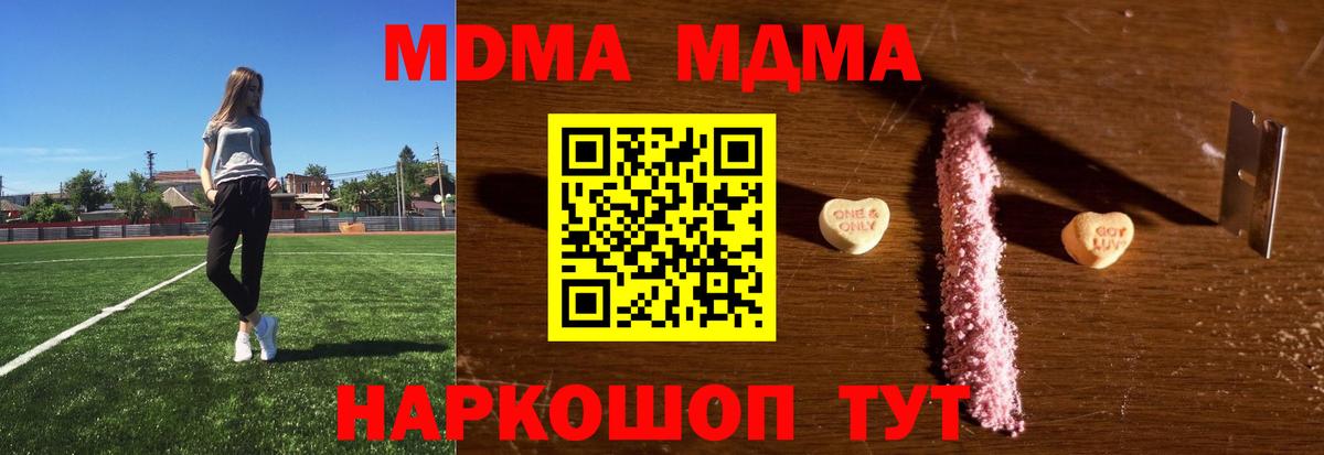 MDMA VHQ Видное