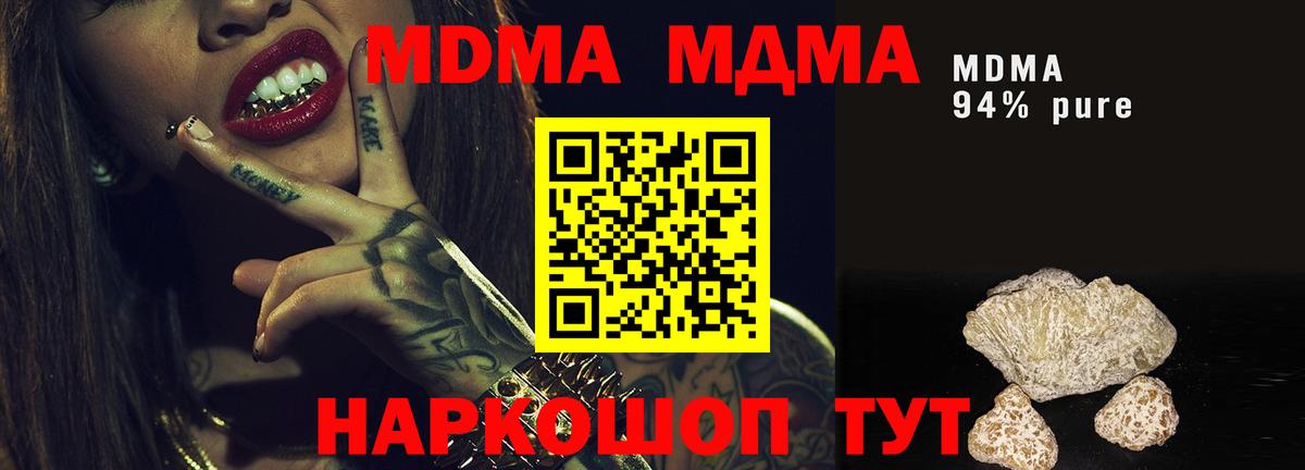 Кокаин Видное