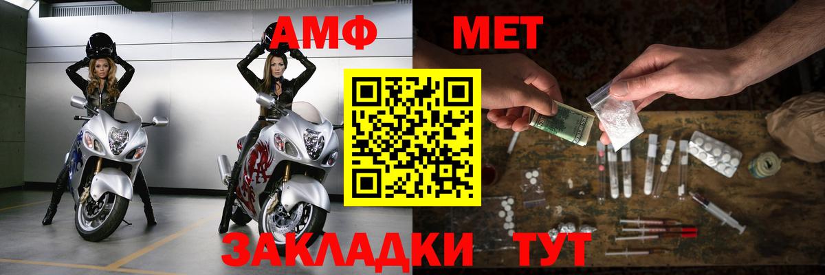 Codein  МЕФ  Видное  Альфа ПВП СОЛЬ кристаллы  COCAIN  МЕФ   Вход с VPN  Каннабис  ГАШ 