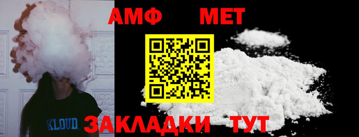 Первитин витя  Вход с VPN  Видное  Первитин витя 